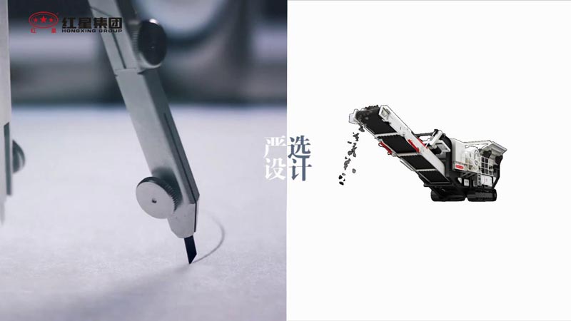 紅星機器，40年品質(zhì)嚴選只為給您更好的礦用設(shè)備