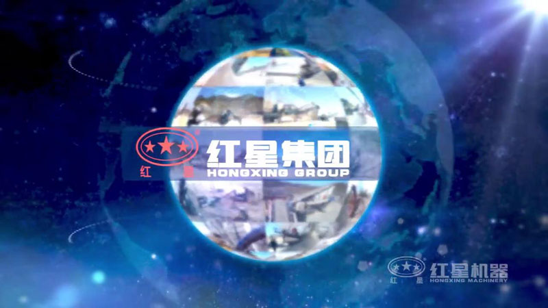 買破碎機(jī)就上紅星機(jī)器，好設(shè)備，好服務(wù)