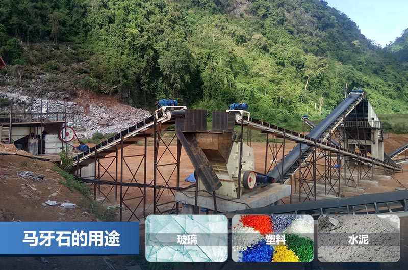 馬牙石的用途和價值_馬牙石加工設(shè)備多少錢一套？