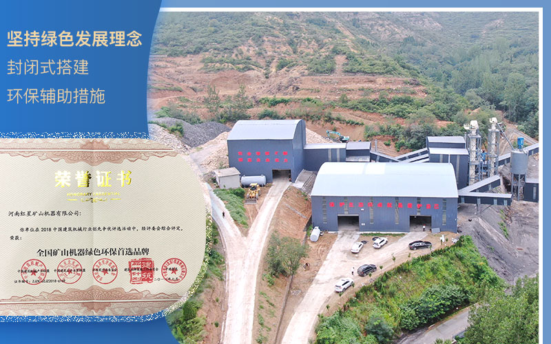 粉碎石頭環(huán)保查嗎？什么樣的粉碎機(jī)好？