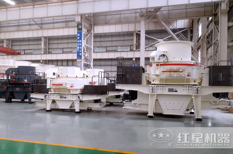 hvi制砂機(jī)和vsi制砂機(jī)有什么不同？