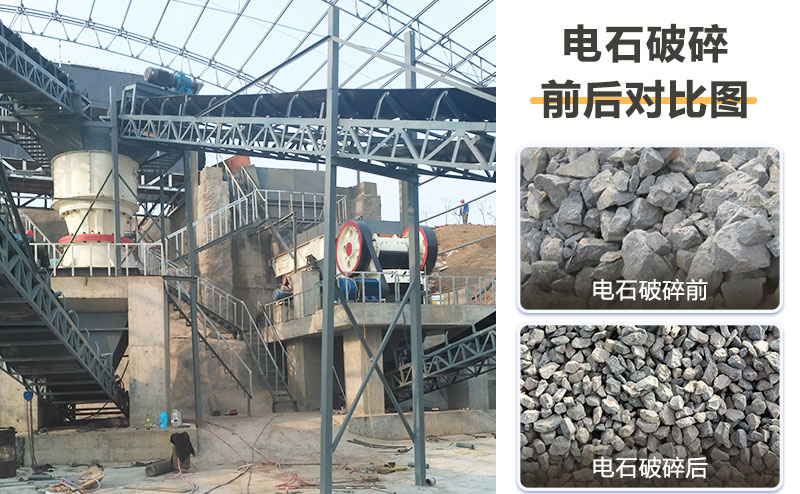 電石破碎機價格多少？提供破碎工藝流程及視頻