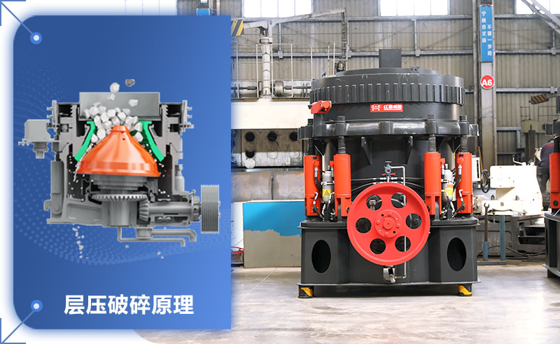 圓錐機標準跟短頭怎么區(qū)分？圓錐機的型號和尺寸