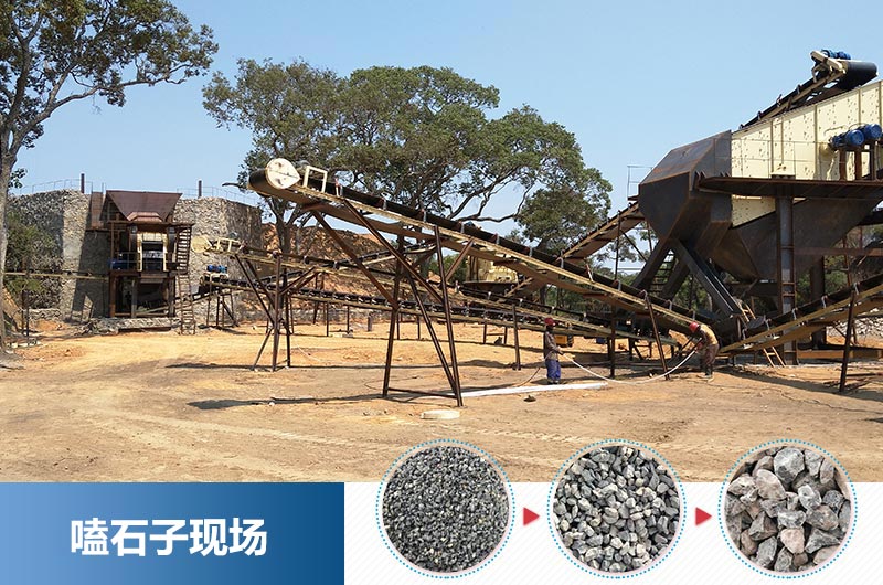 嗑石子用哪種破碎機(jī)好？多少錢(qián)一臺(tái)？