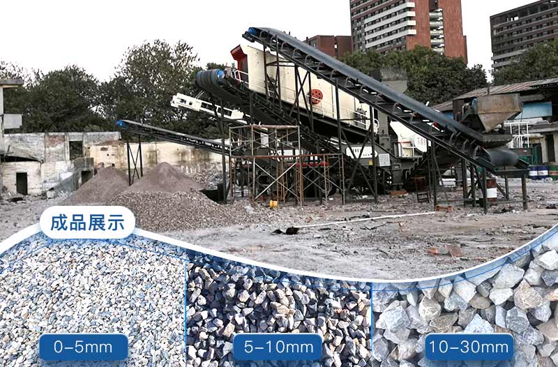 再生石子可以用于混凝土嗎？再生石子破碎機多少錢？