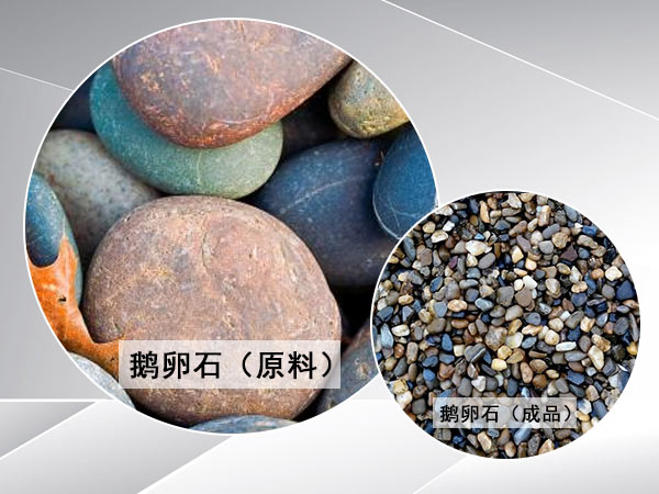 單缸液壓圓錐破碎機(jī)用于硬質(zhì)巖石破碎怎么樣？