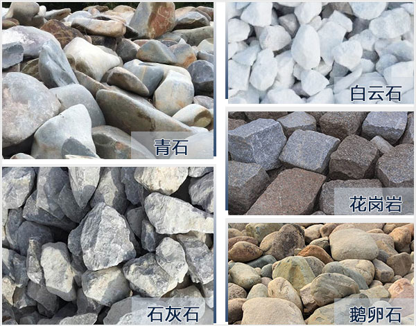 將大石頭打成砂，需用到哪些設(shè)備