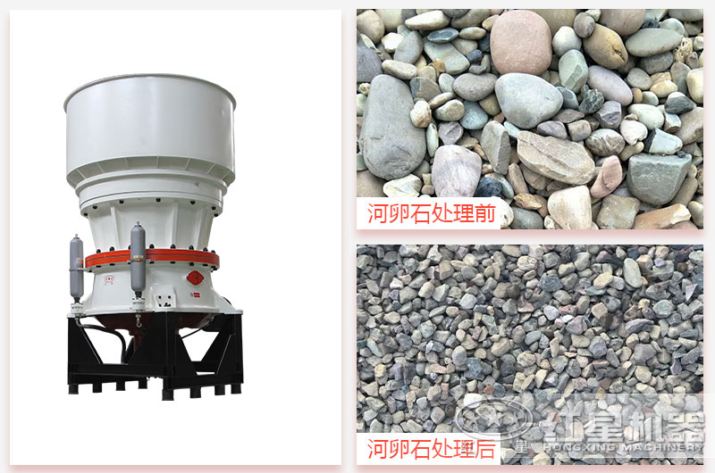 河卵石圓錐破碎機(jī)價(jià)格是多少錢？求廠家推薦