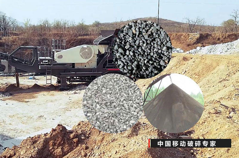 居然一招就把石頭變成了沙，這部移動碎沙機真牛