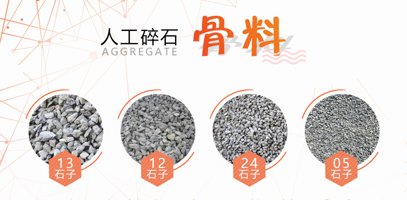 100噸石頭產(chǎn)多少噸石子？如何配置生產(chǎn)線更節(jié)?。? title=