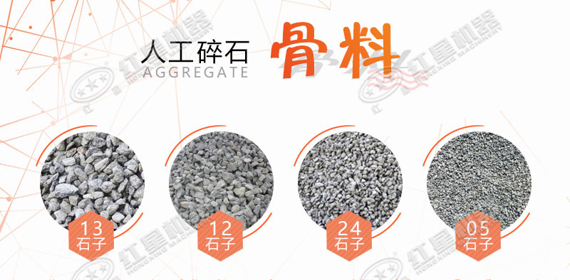 大型磕石子機多少錢一個？作業(yè)灰塵大嗎？