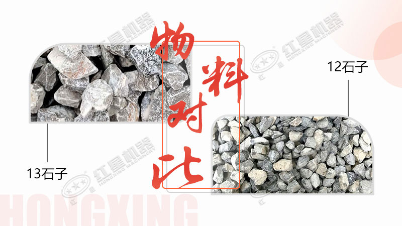 環(huán)保磕石子機(jī)，專注于12、13石子生產(chǎn)，有意于石場投資的客戶看過來