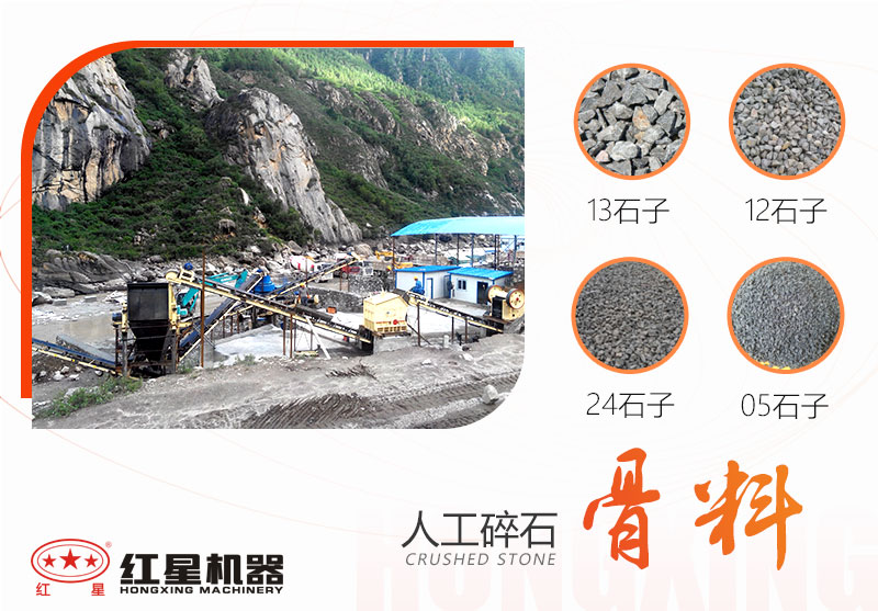 石子破碎變沙子機(jī)器哪里有賣(mài)？