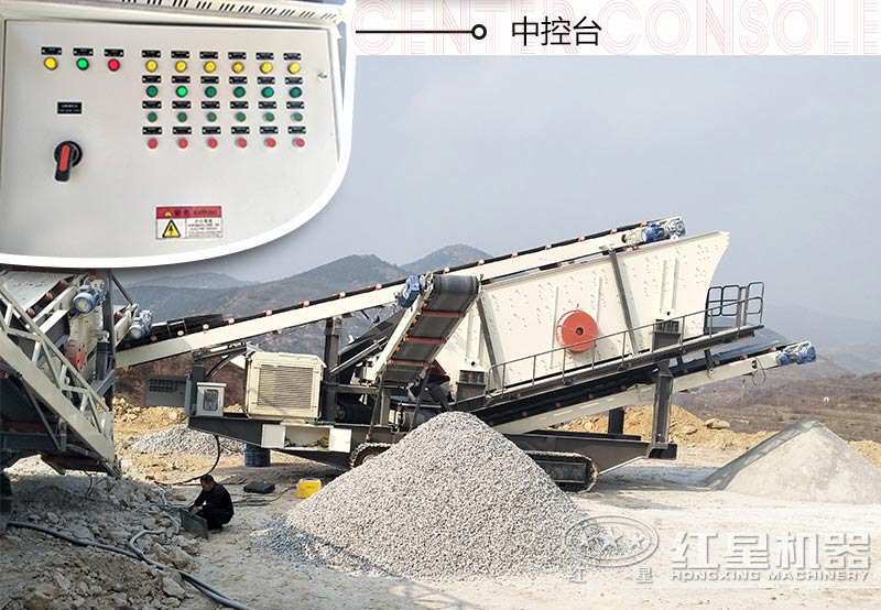 投資一套移動(dòng)式小型碎石機(jī)械設(shè)備需要多少錢？多久能回本？
