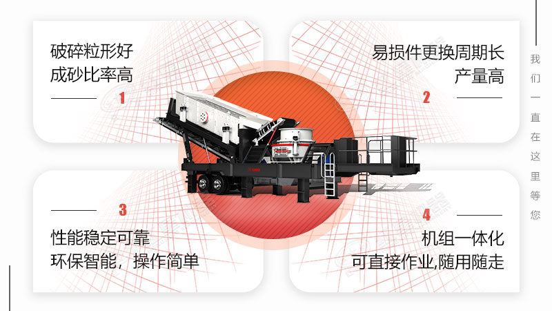 移動(dòng)打石粉機(jī)器多少錢？