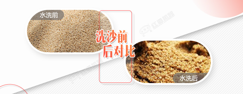 一款時(shí)產(chǎn)200噸的環(huán)保輪式洗沙機(jī)多少錢一臺(tái)？