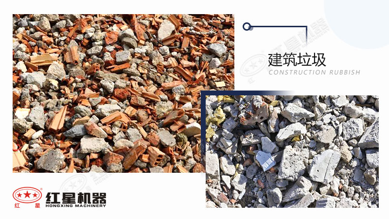 建筑垃圾如何利用？將建筑垃圾粉碎成石粉用途有哪些?