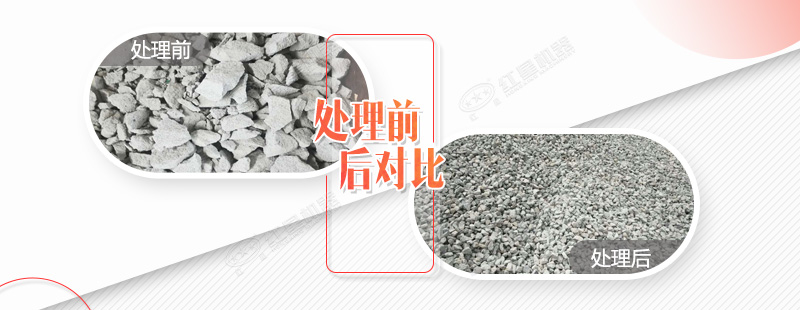 破碎水泥塊的碎石機(jī)都有哪些規(guī)格型號(hào)，需要投資多少錢？