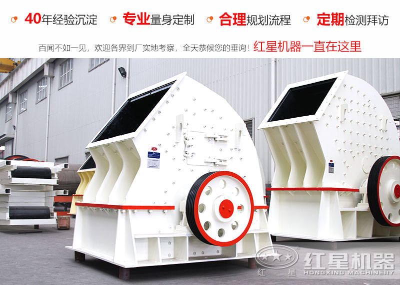 每小時產(chǎn)1000噸的錘式碎石機型號有哪些，市場什么價位
