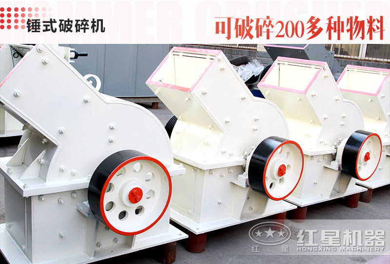 錘破機(jī)型號(hào)、價(jià)格及廠家