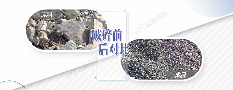 瀝青塊破碎機價格多少錢？有沒有流動式的？