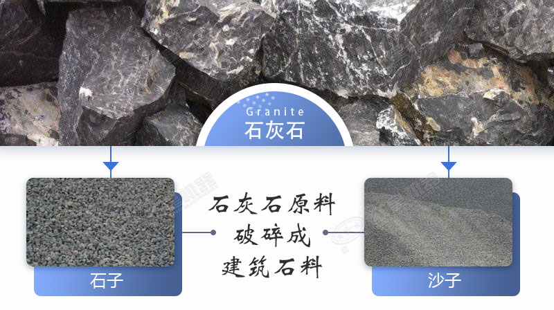 專門碎石頭機(jī)器多少錢一臺(tái)？