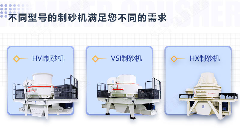 石頭磨沙子用什么機(jī)器？多少錢？