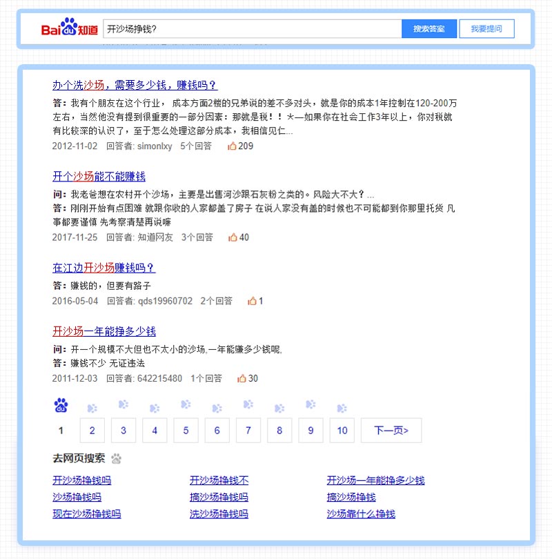開沙場掙錢嗎？采沙場一年能掙多少錢？