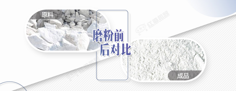 石灰石做成200目的粉需要哪些磨粉機設備？哪里有賣的