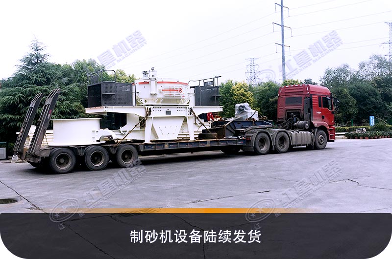 開辦機(jī)制砂廠的用戶要了解機(jī)制砂優(yōu)惠政策了，可節(jié)省不少投資
