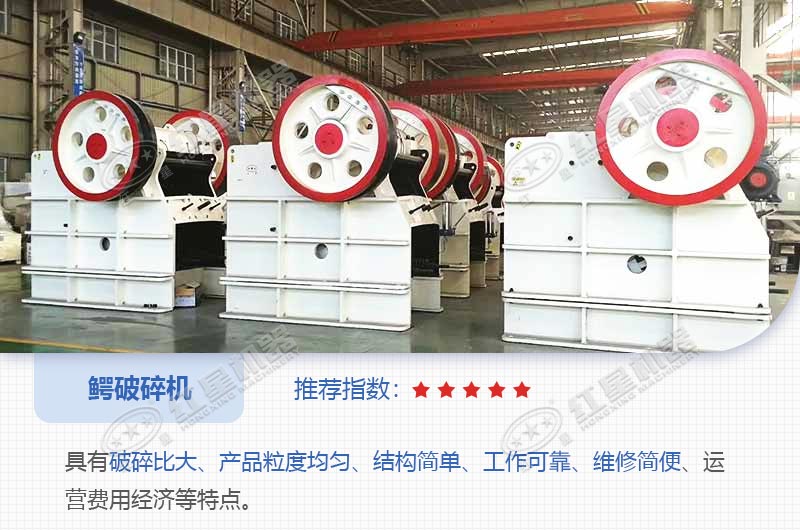鱷破碎機57多少錢？內(nèi)有碎石視頻可看