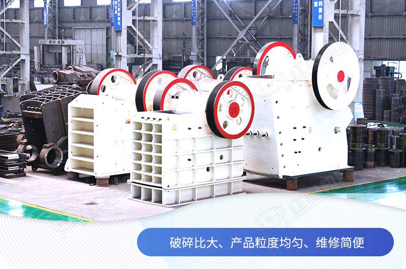 鄂式破碎機型號都有哪些？