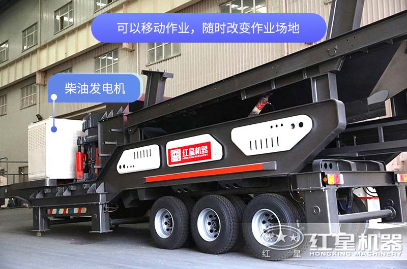 輪胎式柴油發(fā)電機(jī)移動破碎站價格是多少錢？