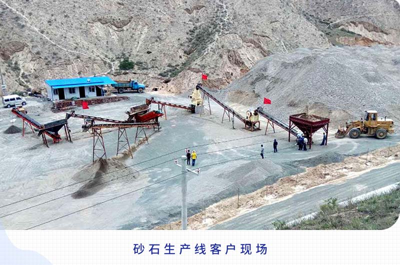 日產(chǎn)2000噸以上的砂石生產(chǎn)線需要哪些配置？一共多少錢？