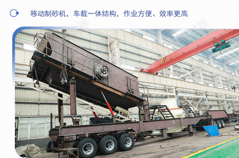 車載移動(dòng)打砂機(jī)多少錢一臺(tái)？有沒有詳細(xì)的產(chǎn)量、型號(hào)參數(shù)
