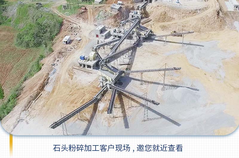 把石頭粉碎成石子需要用到哪些機(jī)器？多少錢？