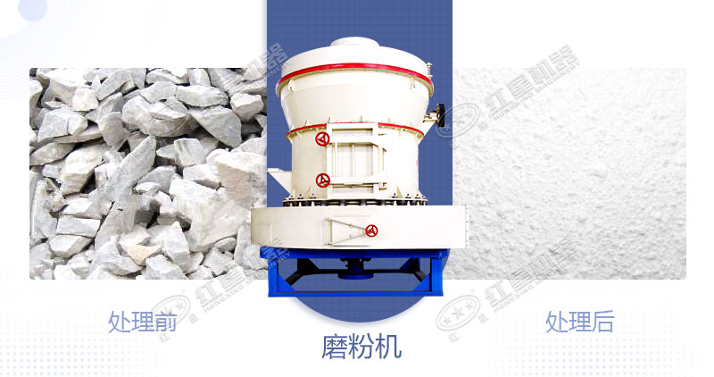 將白云石加工成粉用什么設(shè)備好？制粉設(shè)備多少錢？