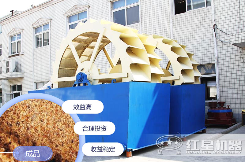 水洗沙機(jī)設(shè)備有幾種？每種價格是多少錢？