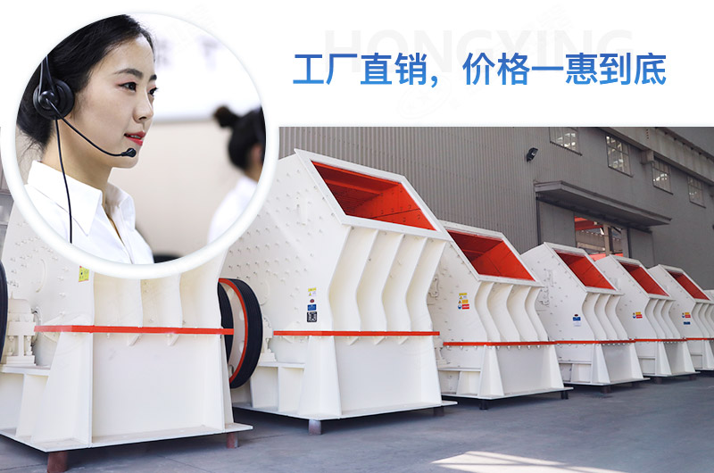 紅星錘式破碎機工廠直銷，價格更優(yōu)惠