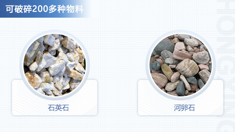 VSI制沙機可破碎200多種物料，適用范圍廣泛