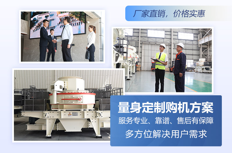 紅星機器廠家直銷，價格更實惠