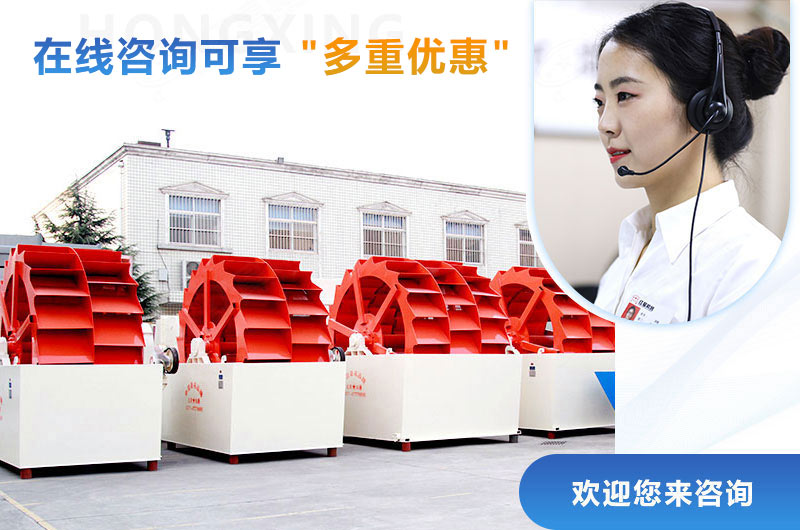 紅星洗砂機(jī)價(jià)格優(yōu)惠，等你來選