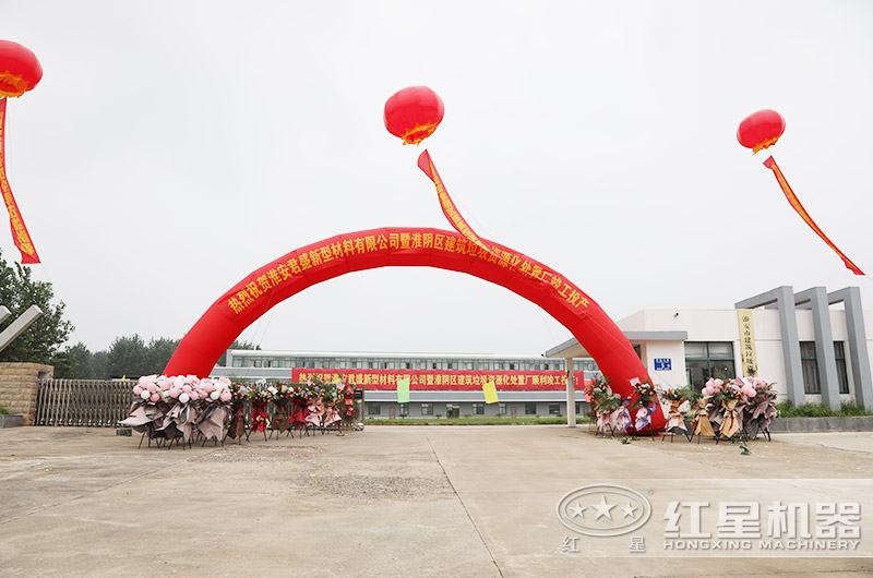 建筑垃圾怎么處理不違規(guī)？有沒有專門處理建筑垃圾的設(shè)備？