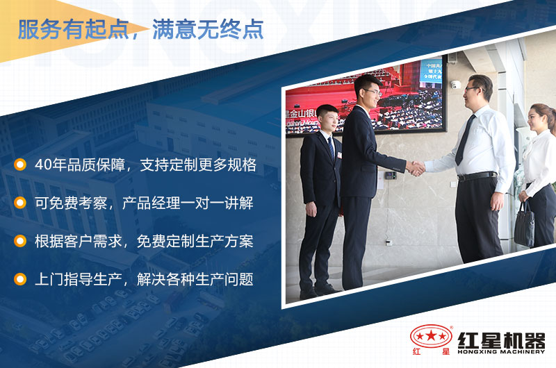 歡迎廣大用戶(hù)來(lái)廠考察設(shè)備