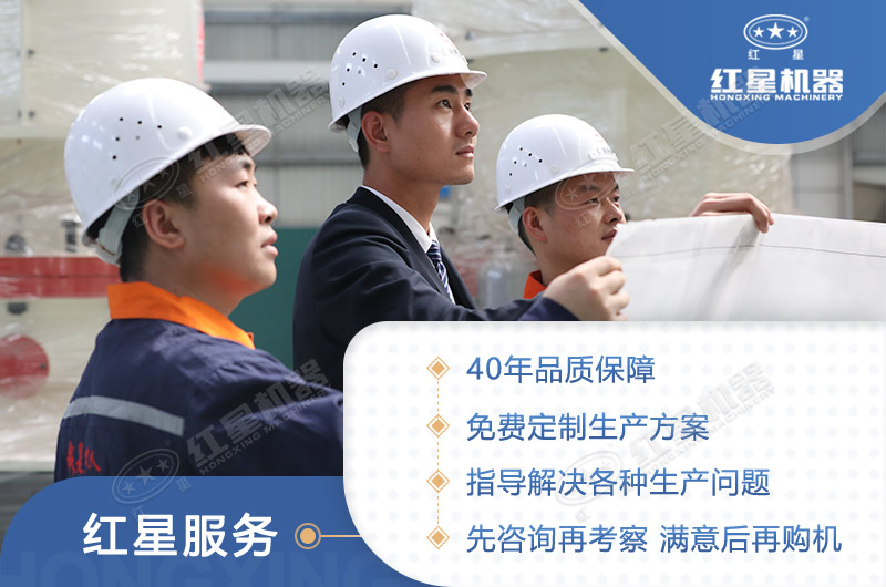 選擇紅星，不錯付