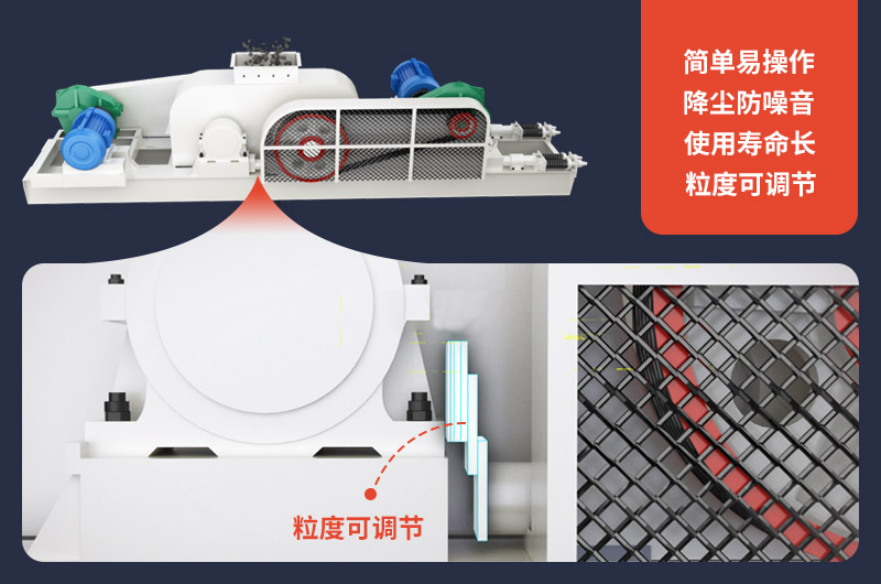 全自動液壓對輥制砂機價格多少？制砂設(shè)備廠家哪家好？