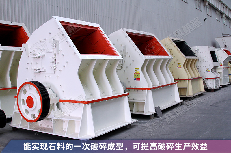 錘破能破多高強(qiáng)度的巖石？12、15錘破機(jī)多少錢一臺(tái)？