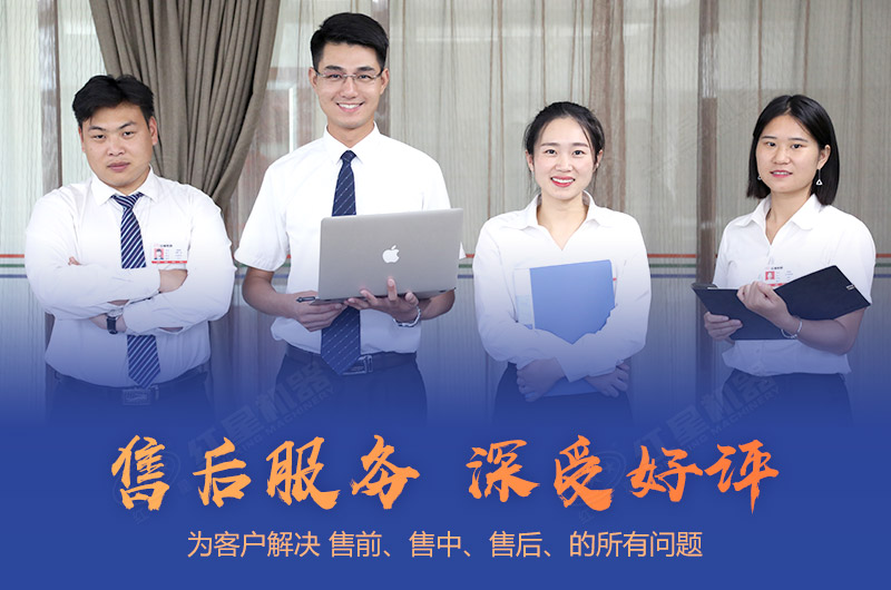 紅星直銷廠家，設(shè)備質(zhì)量過硬，價(jià)格實(shí)惠，服務(wù)完善