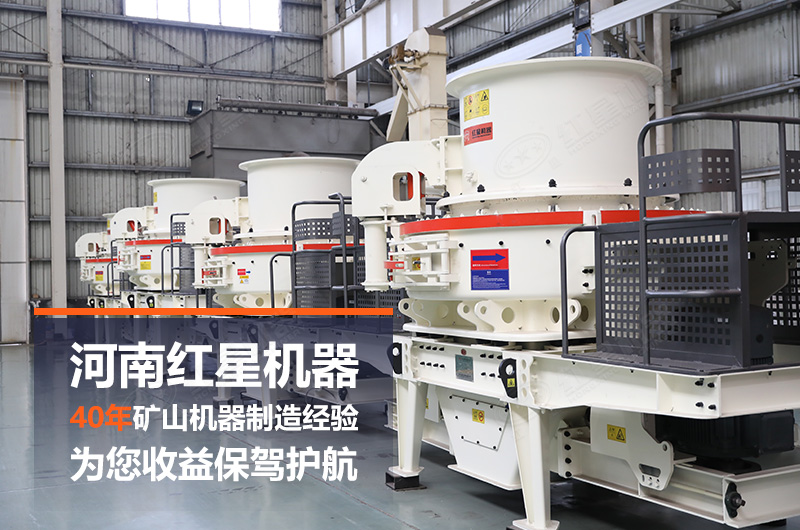 石頭制砂機日產(chǎn)量大概多少噸？設(shè)備有哪些？