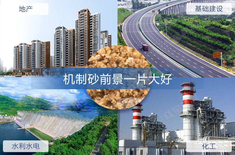 機制砂生產(chǎn)合法嗎？2022開辦制砂場需要哪些條件？（分享盤點）